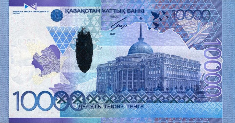 Ak Orda Presidential Palace