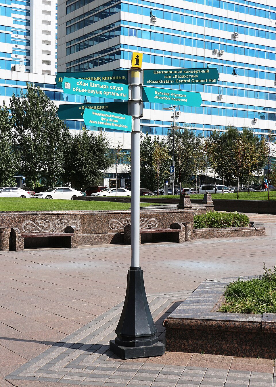 Nurzhol Boulevard