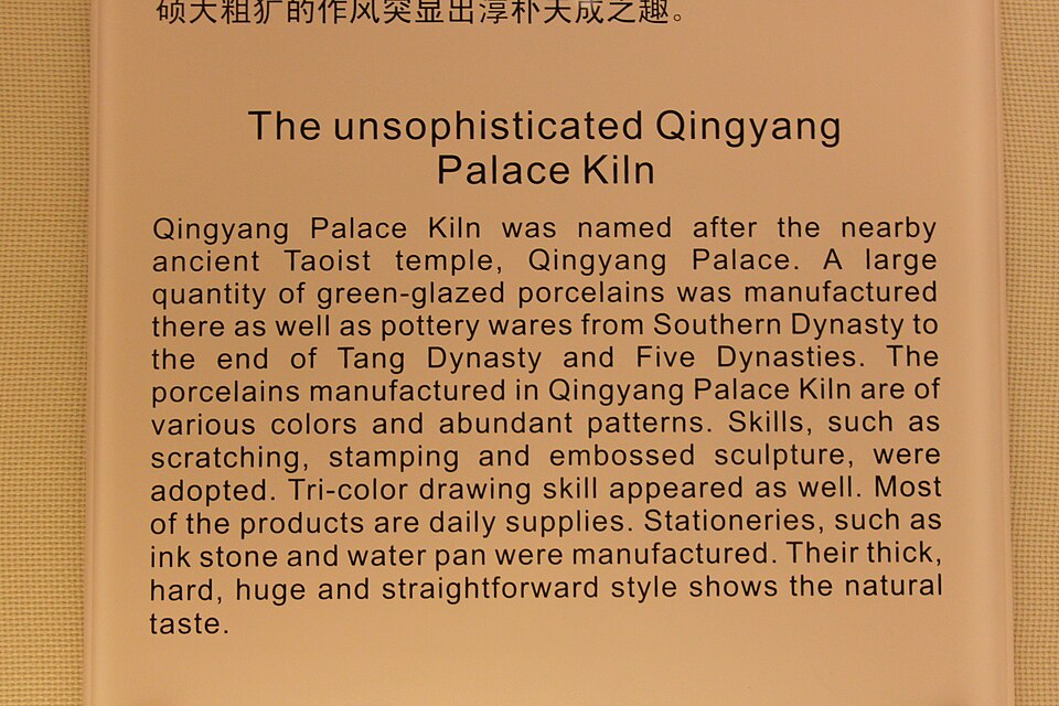 Qingyang Palace