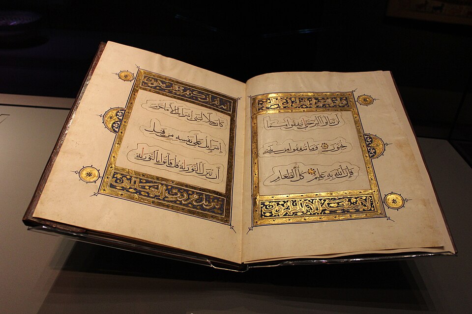 Museum of Islamic Art