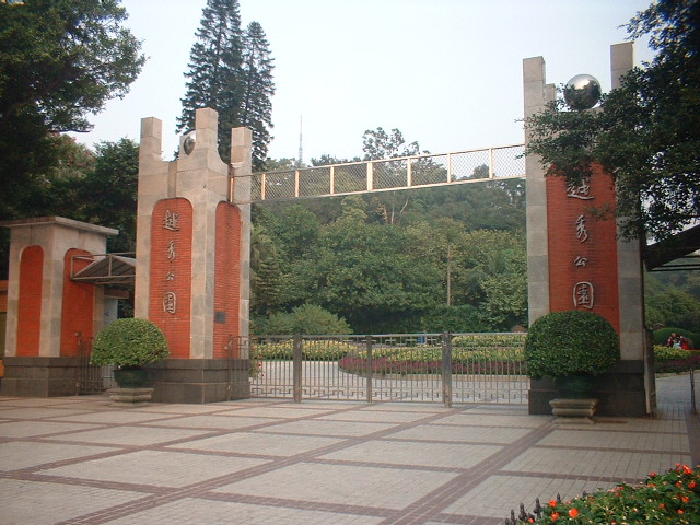 Yuexiu Park and Zhenhai Tower