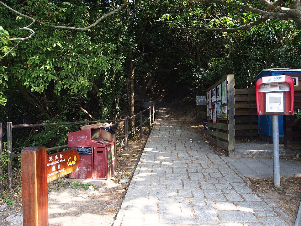 Dragon's Back Trail