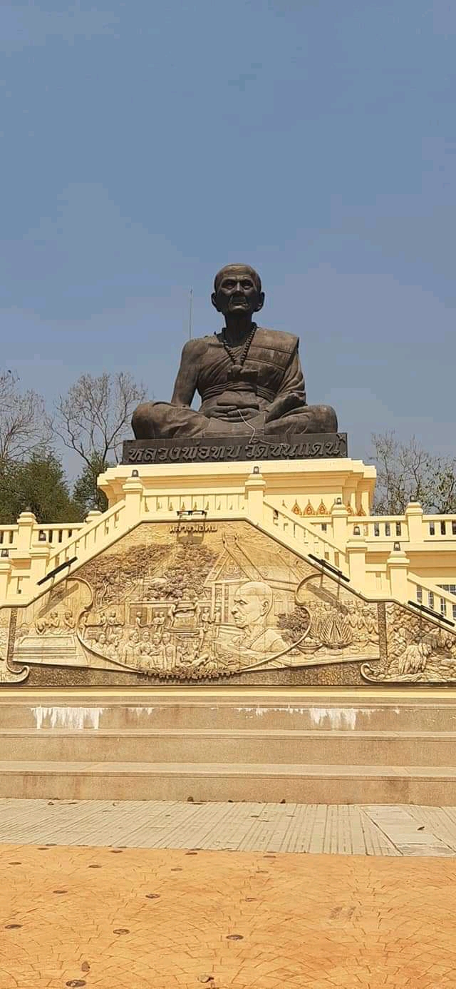 Wat Huay Mongkol