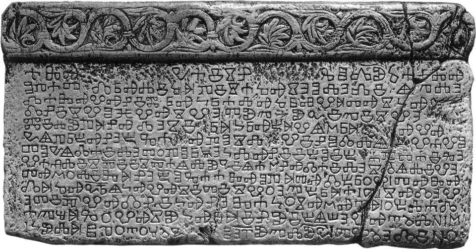 The Baška Tablet