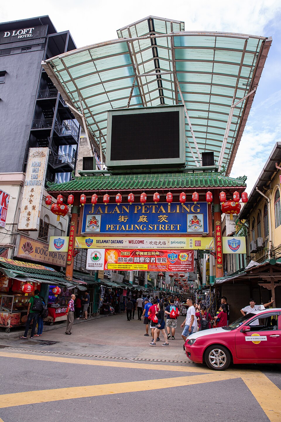 Petaling Street and Chinatown