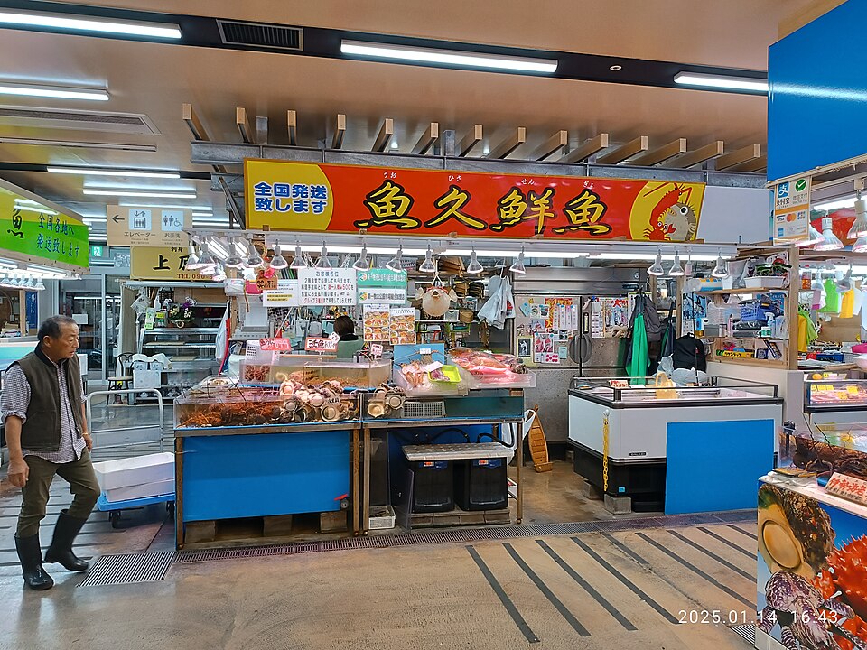 Kokusai-dori and Makishi Market