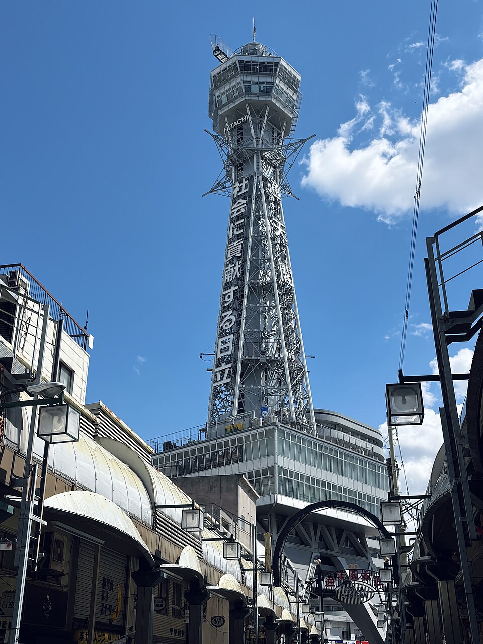Shinsekai and Tsutenkaku Tower