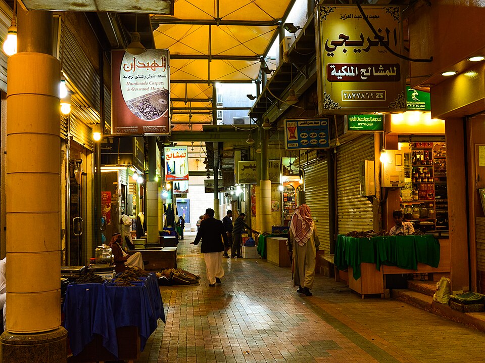 Souk Al Zal