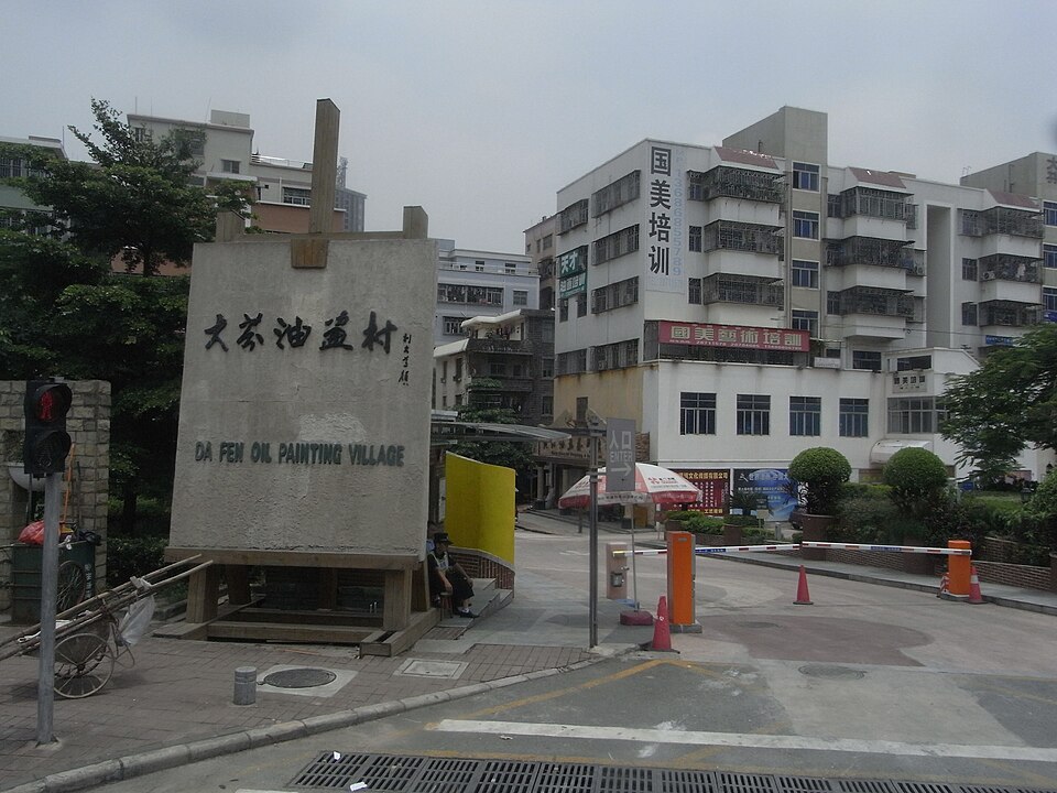 Dafen Oil Painting Village