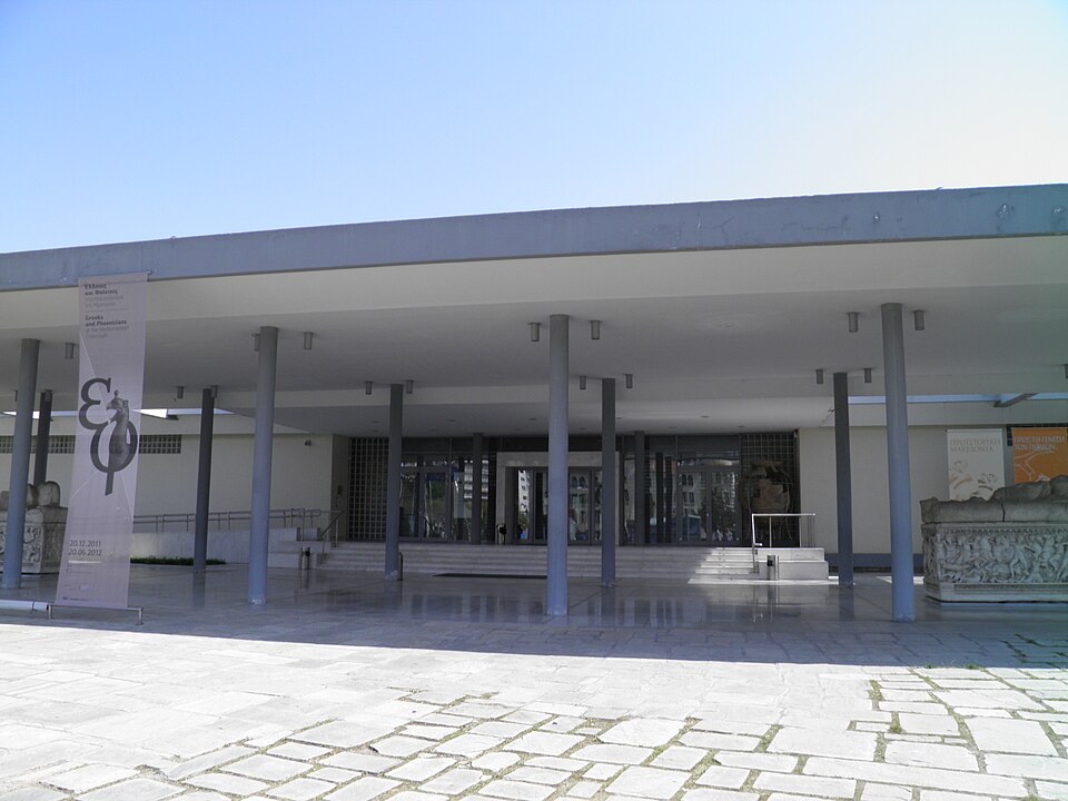 Archeologické muzeum