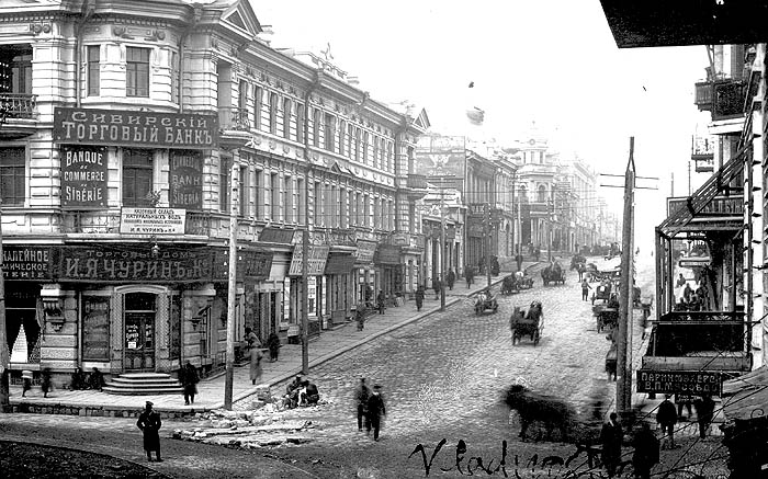 Svetlanskaya Street and the Arsenyev Museum